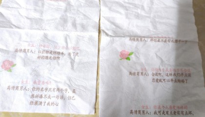 开云棋牌入口-奶奶误购雷霆抽纸引网友调侃_新浪新闻